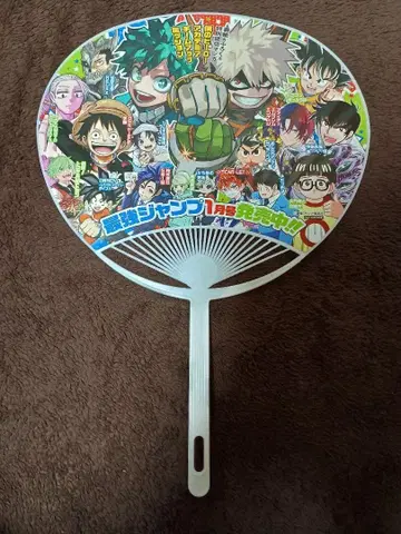 점프 페스타 2026 최강 점프 배포 부채 히로아카