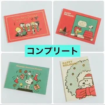 스누피 뮤지엄 박입 포토카드 크리스마스 컴플리트