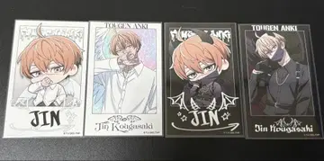 도원암귀 코우구자키 진 파보테리아 폴라로이드풍 카드