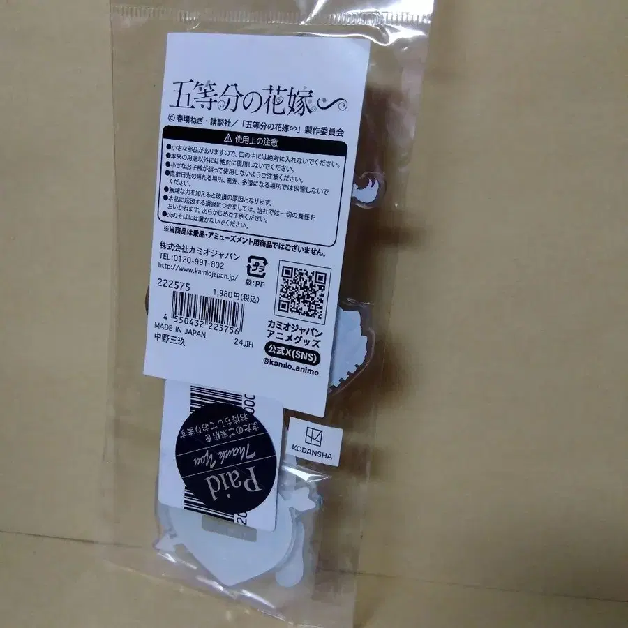 2번째 상품 이미지