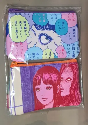 미개봉 새상품 이토 준지 귀를 문지르는 여자 2개 세트 파우치