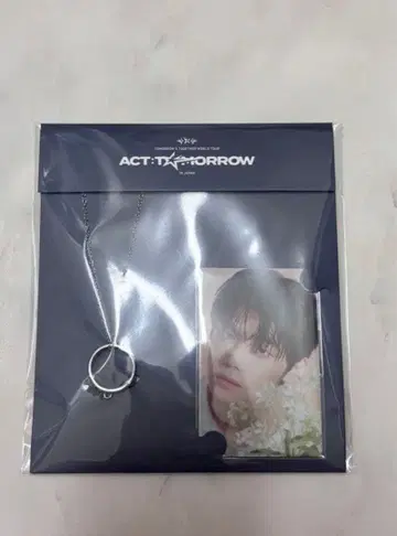 txt 영준 반지 목걸이