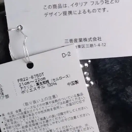 7번째 상품 이미지