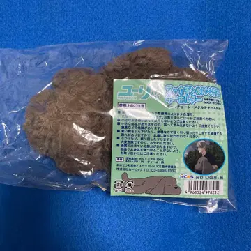 유리!!! on ICE 마카친 봉제 인형 키링