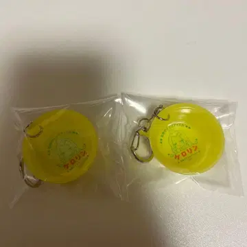 마스마스 니와노유 케로린 양동이 키링 시노자와 히로