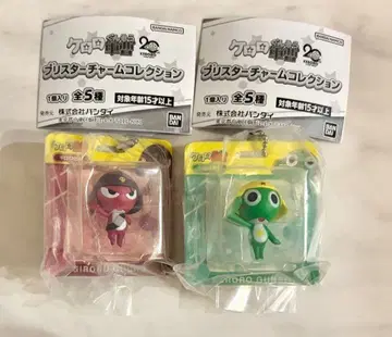 [ 미개봉 새상품 ] 개구리 중사 케로로 블리스터 참 컬렉션