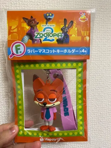 주토피아 러버 마스코트