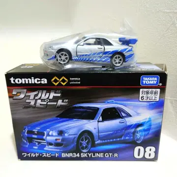 토미카 프리미엄 와일드 스피드 BNR34 스카이라인 GT-R 중고