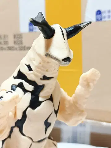 엘레킹 18cm 울트라맨 소프트 비닐 피규어 울트라 괴수 절판 24