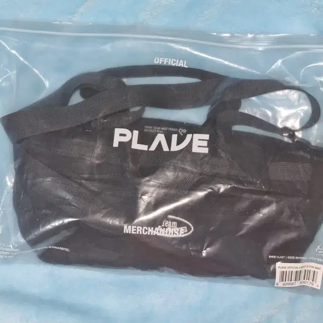 플레이브 응원봉 가방 판매