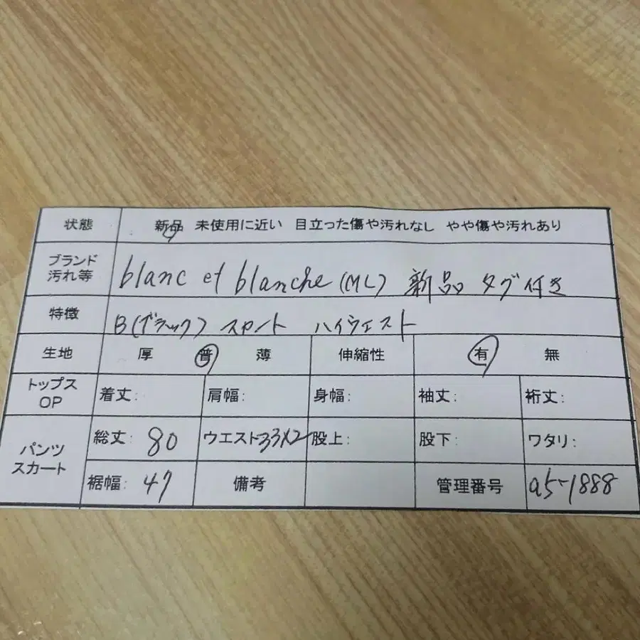 12번째 상품 이미지