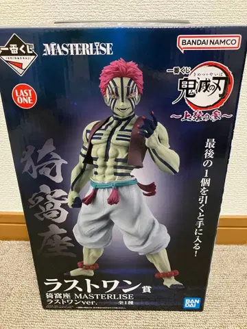 귀멸의 칼날 MASTERLISE 제일복권 상현의 삼 라스트원상 아카자