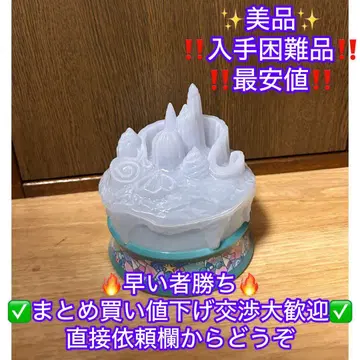 플라네타륨 라이트 도쿄디즈니씨 24주년 머메이드 라군