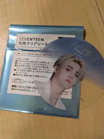 SEVENTEEN 원형 클리어 시트 에스쿱스 후쿠오카