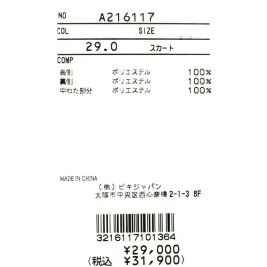 7번째 상품 이미지