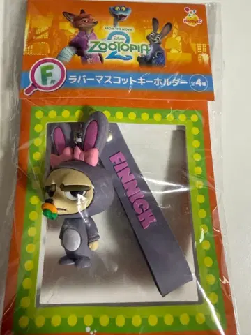 F상 러버 마스코트 키링 Happy 복권 [ 주토피아 2 ] 피닉