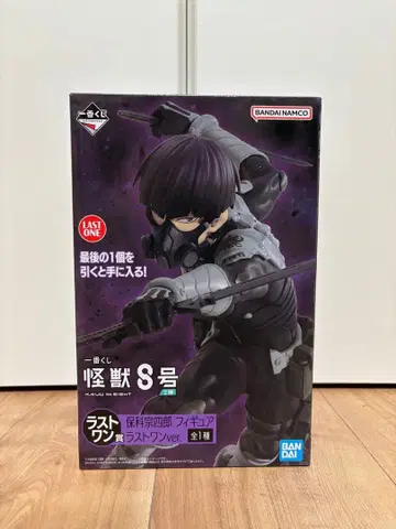 반다이 남코 S호 LAST ONE 라스트 원 ver.