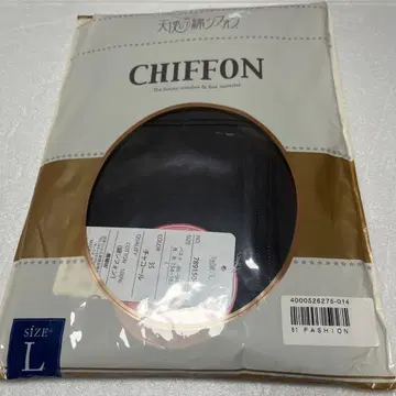 천사의 면 쉬폰 차콜 티셔츠 긴팔 W L 사이즈