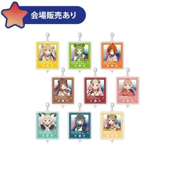 50. 아니마레 연결 아크릴 키링