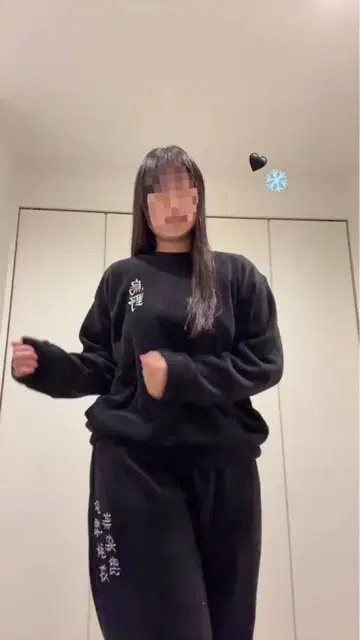 하이큐 보아 맨투맨