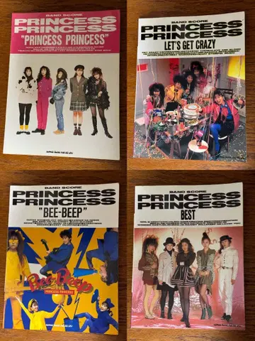PRINCESS PRINCESS 밴드 스코어 4권 세트