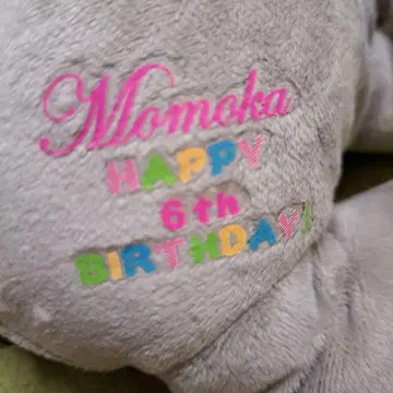 모모카 벌스데이 봉제 인형