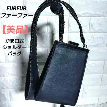 FURFUR 퍼퍼 가마구치 인조 가죽 숄더백 블랙