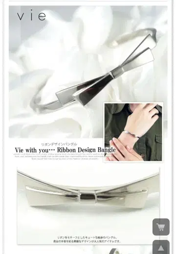 vie 리본 디자인 뱅글 실버