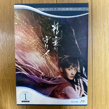 정령의 수호자 시즌 1 Blu-ray BOX (2장 세트)