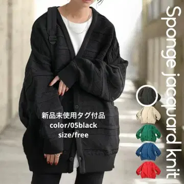 antiqua /tree cafe [ 3D 자카드 니트 가디건 ]