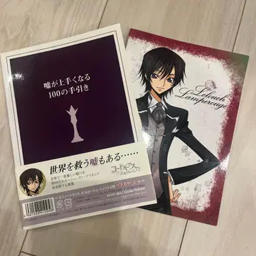 미니 노트 세트 A. 를르슈 노트 두 권