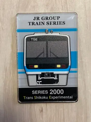 JR 시코쿠 2000계 TSE 트레이딩 아크릴 마그넷