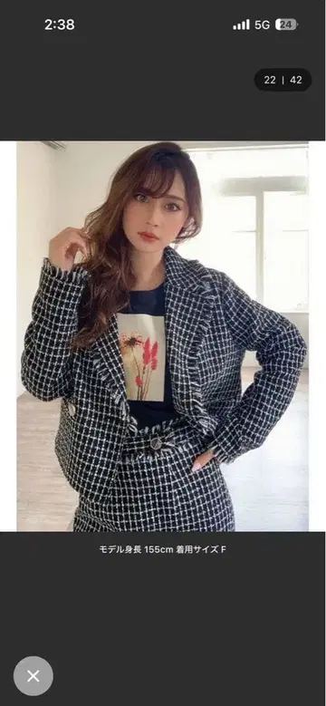 RESEXXY 트위드 자켓