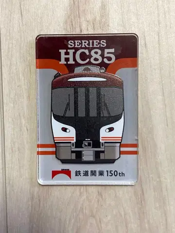 철도 개업 150th 시리즈 JR 도카이 HC85 트레이딩 아크릴 마그넷