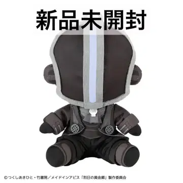 다이토 복권 메이드 인 어비스 열일의 황금향 D상 본드로드 봉제 인형