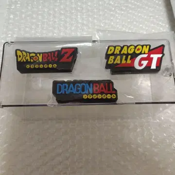 [새상품] 제일복권 드래곤볼 로고 러버 컬렉션 3종