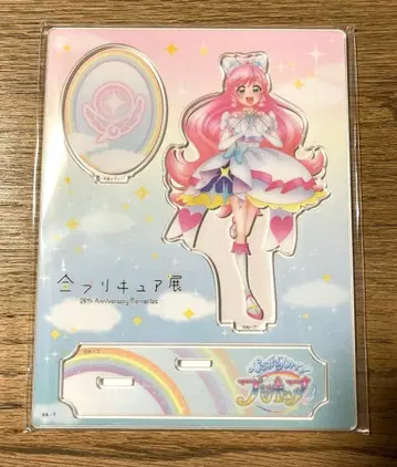 전 프리큐어전 아크릴 스탠드 큐어 프리즘