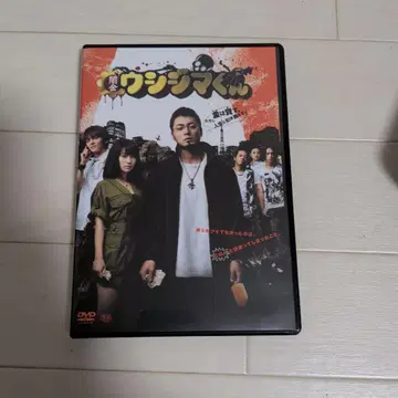 영화 야미킨 우시지마군('12S D P/힌트/소학관/MBS)