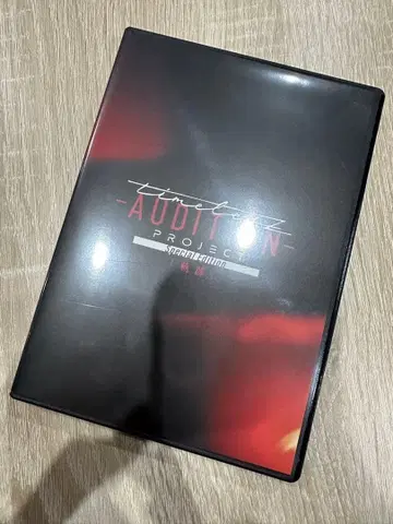timelesz Audition Project 궤적 타입 로 DVD