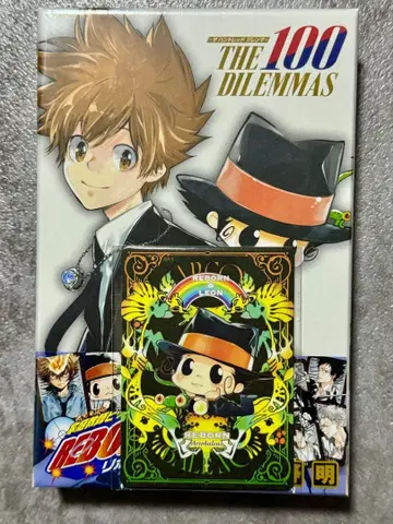 2 리본 THE 100 DILEMMAS 점페스 한정판 특전 세트