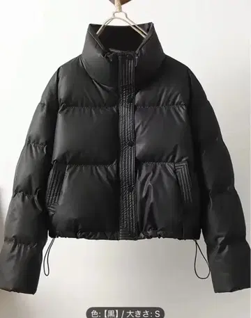 블랙 다운 자켓 S 사이즈 겨울용 두꺼운 원단 루즈핏