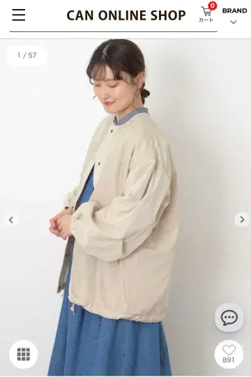 노카라 자켓 베이지