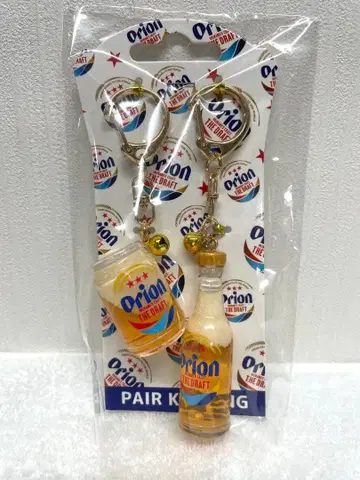 [오키나와 한정판] 오리온 맥주 페어 키링 새상품 오키나와 한정판