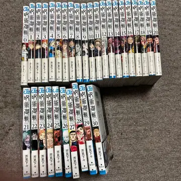 주술회전 전 30권 세트 새상품급 오비 포함 24시간 이내 발송