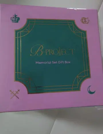B프로 B-project 10주년 메모리얼 세트 킨죠