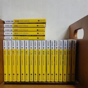 교대 기합 이나슈 이문 (1~11, 13~23권)