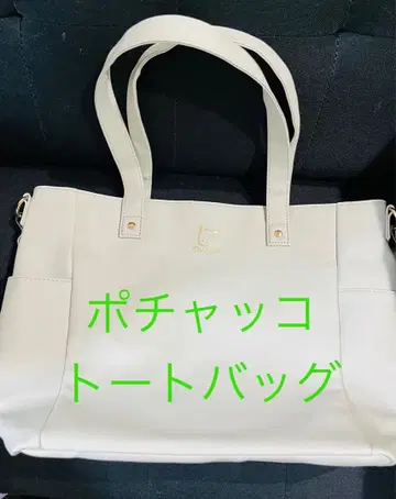 새상품 포차코 토트백 라이트 그레이