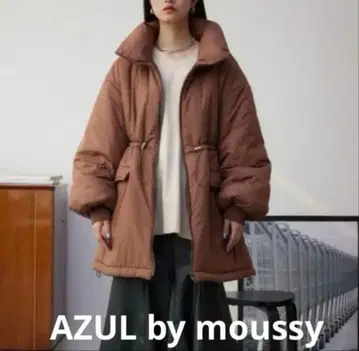 새상품 AZUL BY MOUSSY 충전솜 미들 코트 브라운 FREE