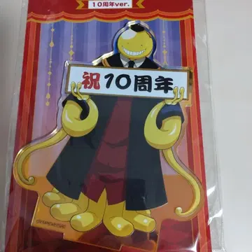 암살교실 아크릴 스탠드 살생님 트리 빌리지 10주년