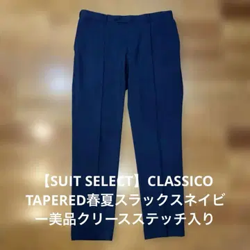 [슈트 셀렉트] 클래식 테이퍼드 봄/여름 슬랙스 네이비 크리즈 스티치